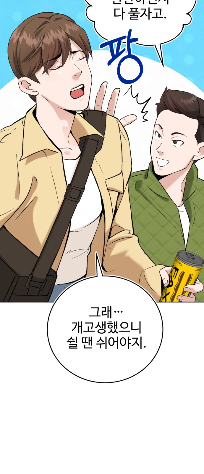 27 페이지
