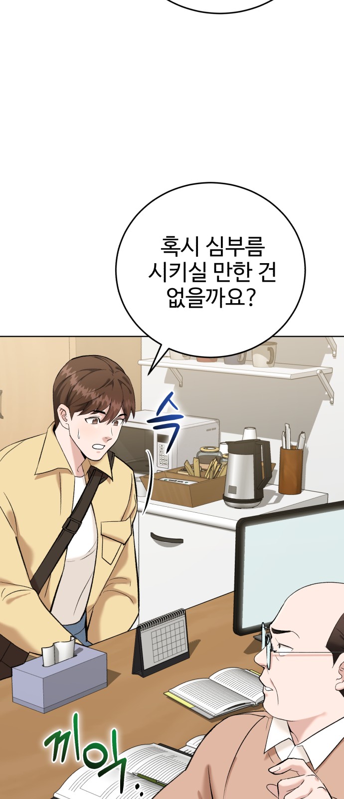 43 페이지