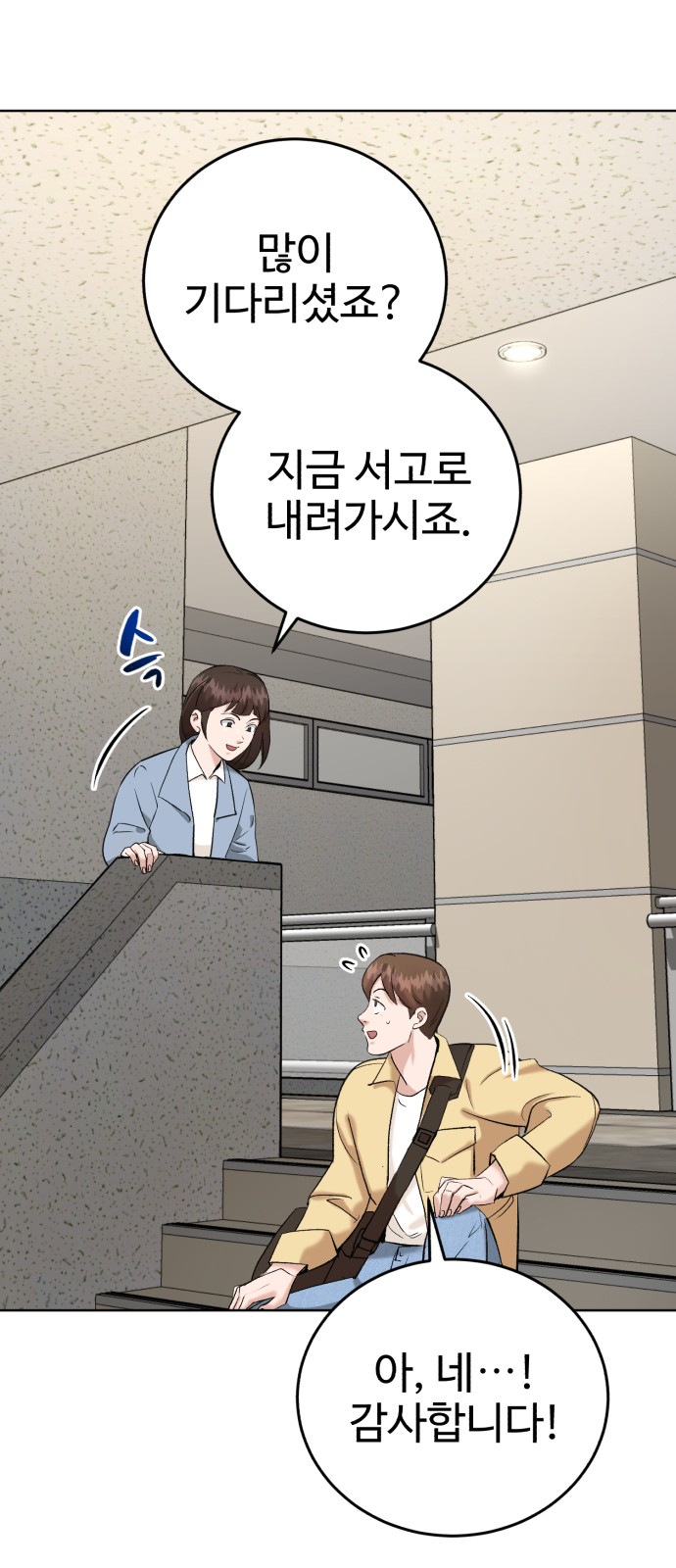 58 페이지