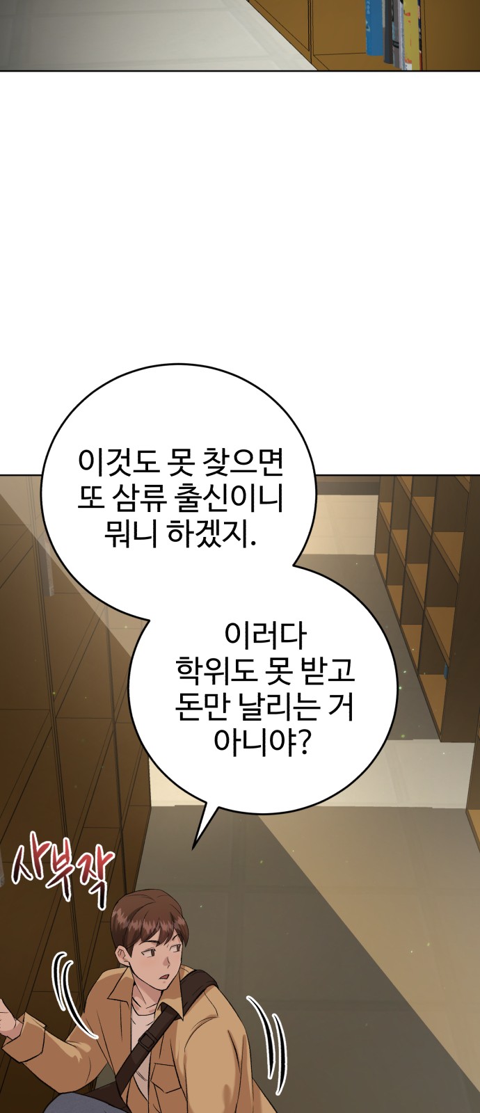 61 페이지