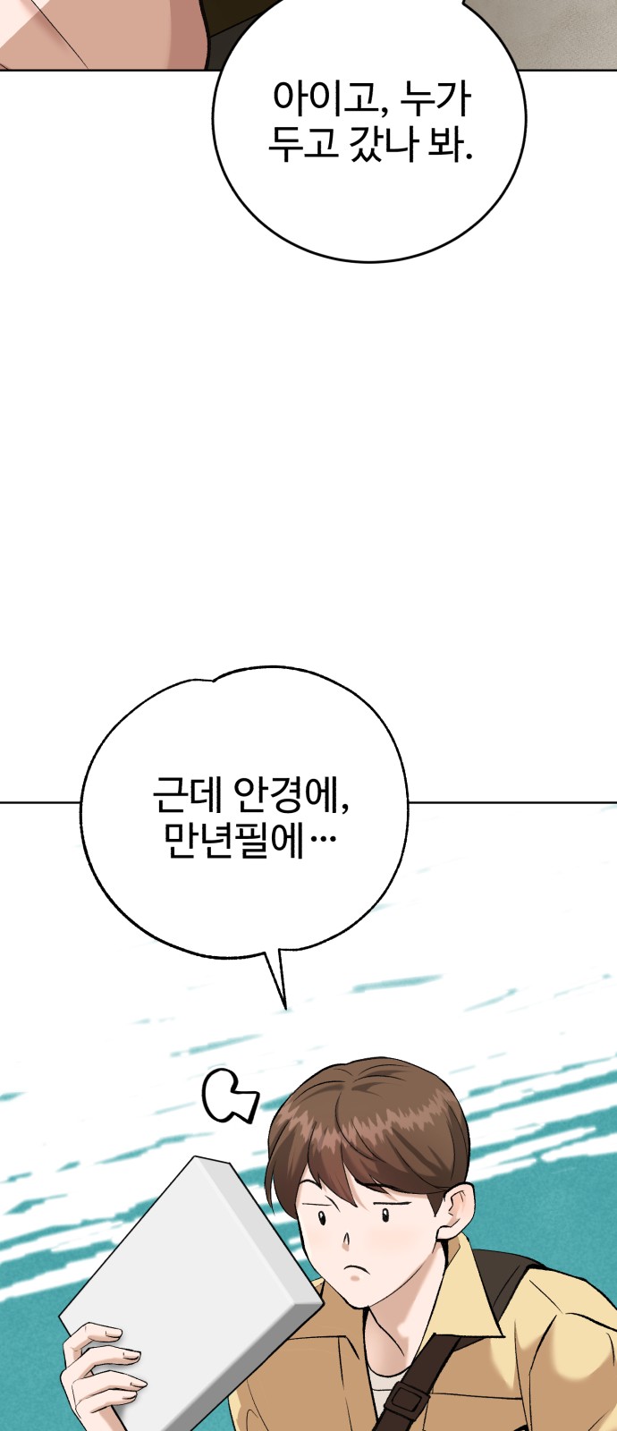 65 페이지