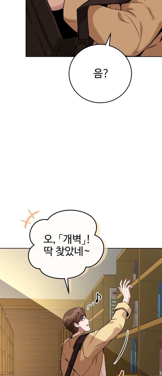 67 페이지