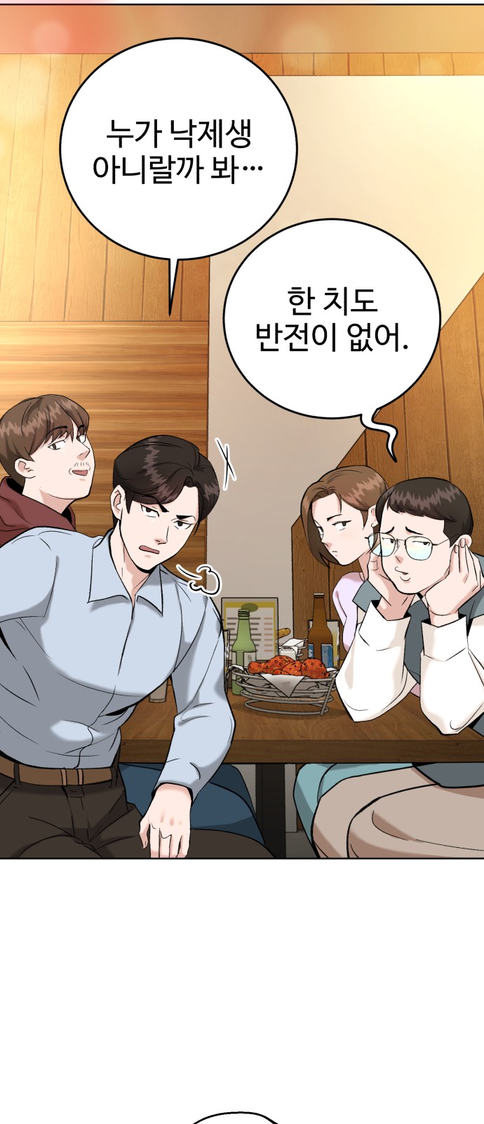 71 페이지