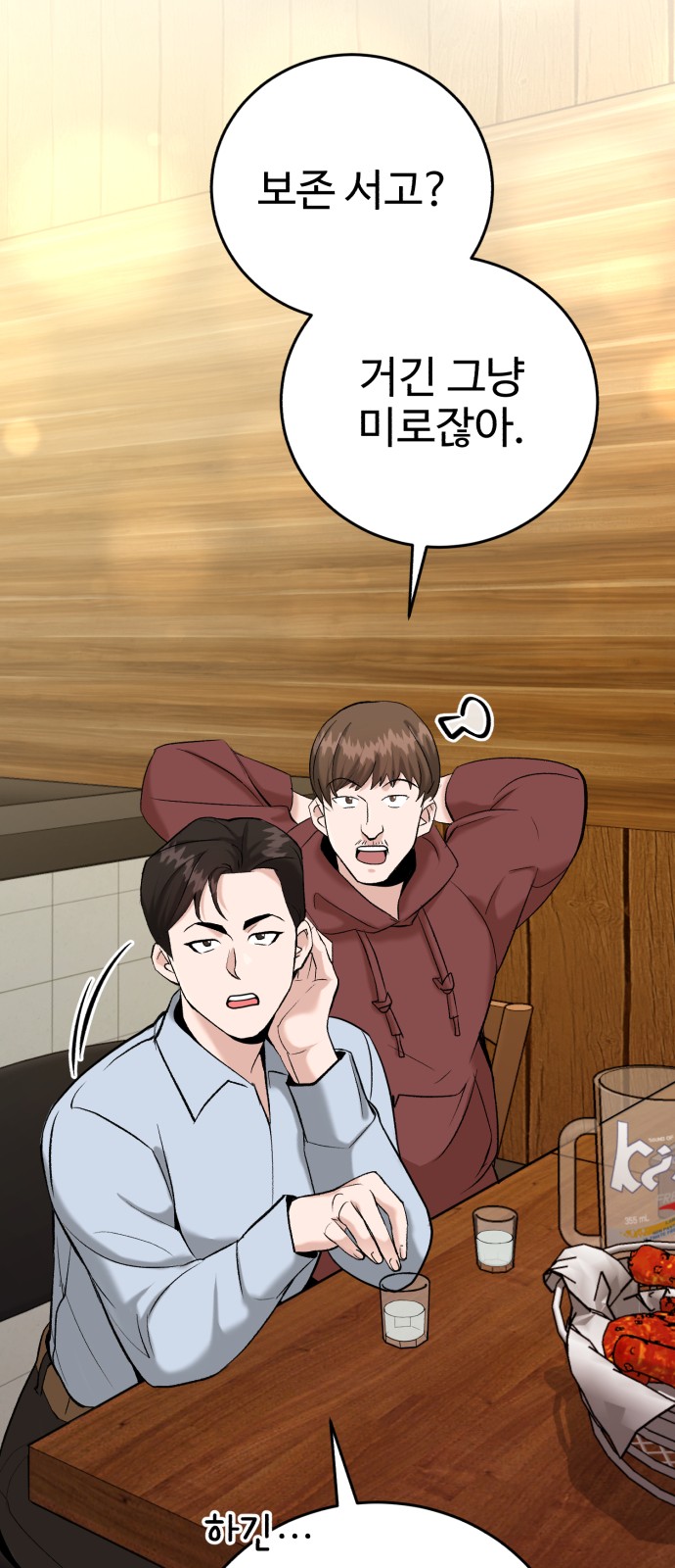 73 페이지