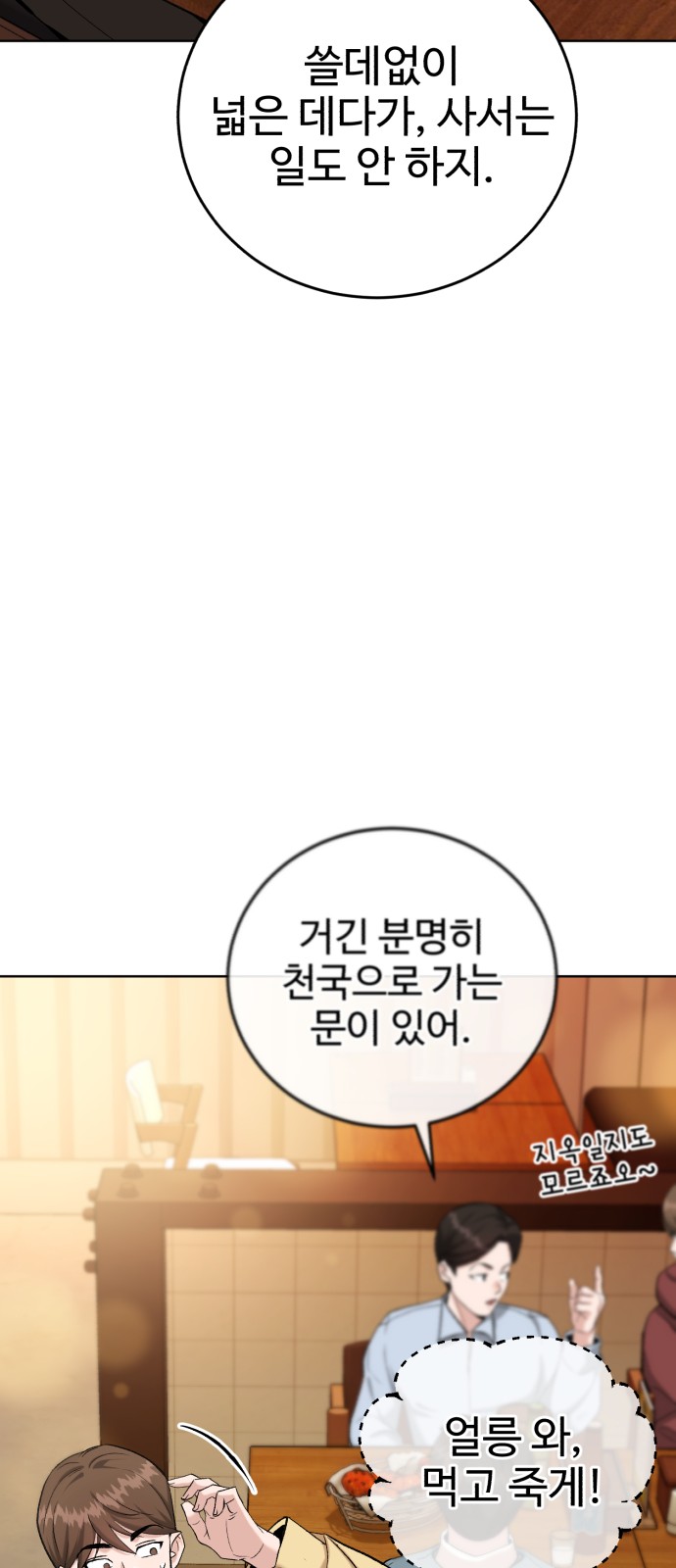 74 페이지