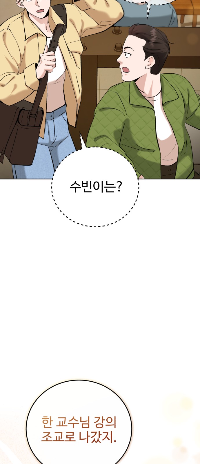 75 페이지