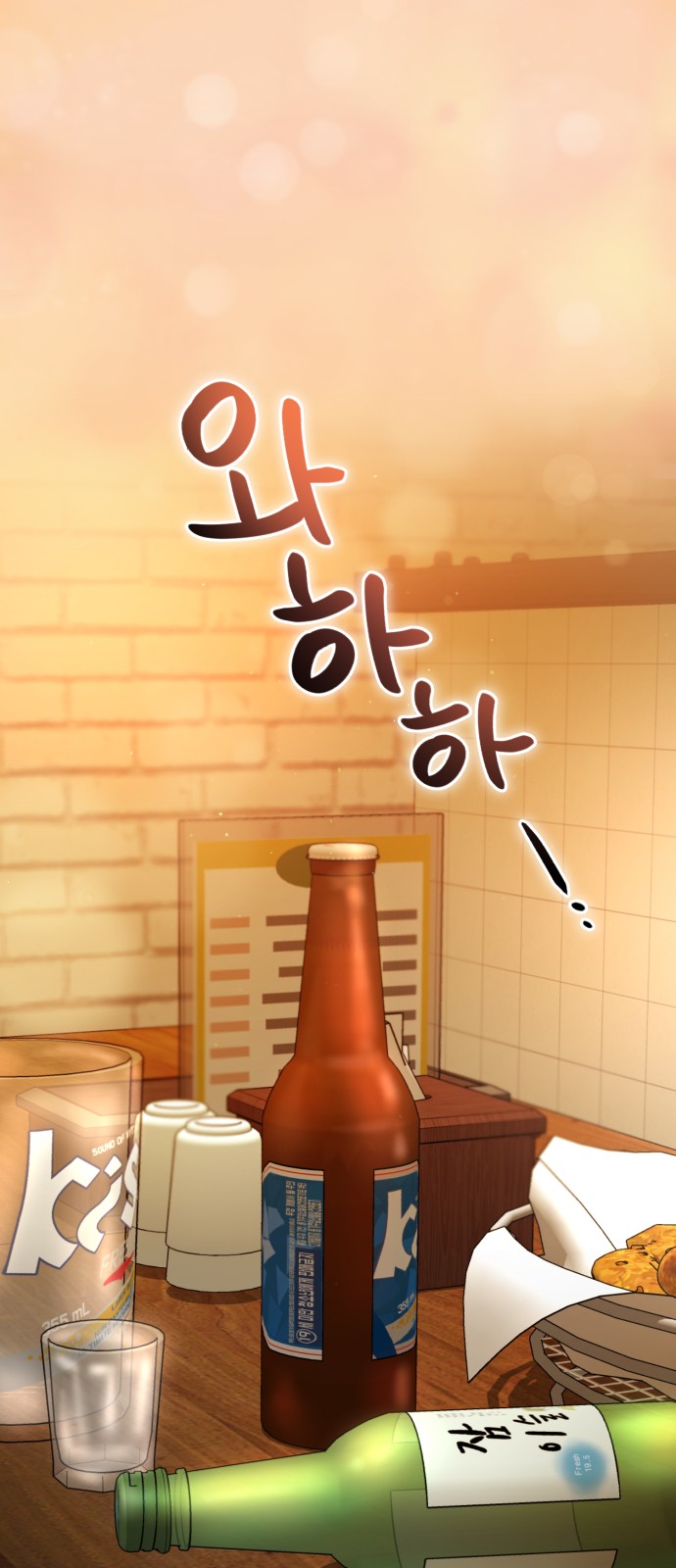 77 페이지