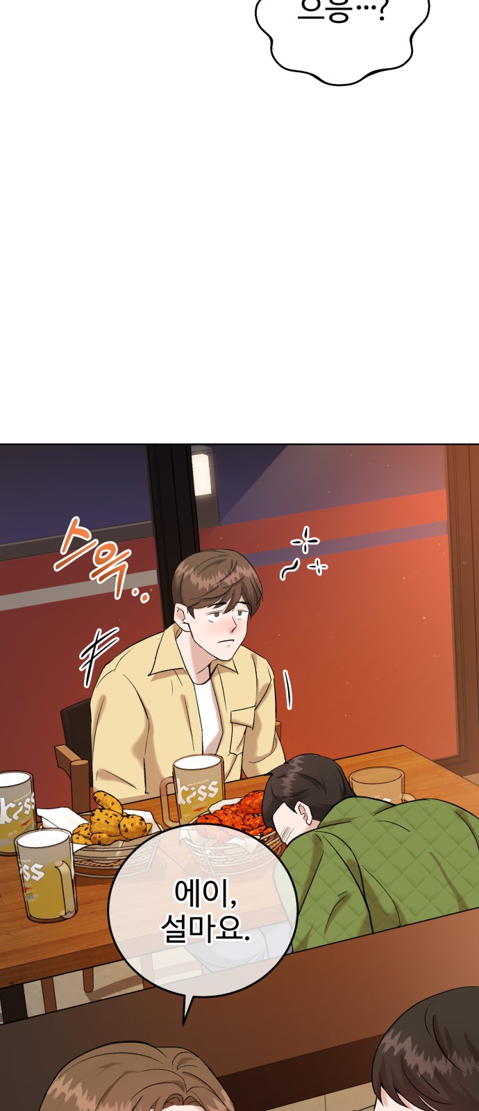 79 페이지