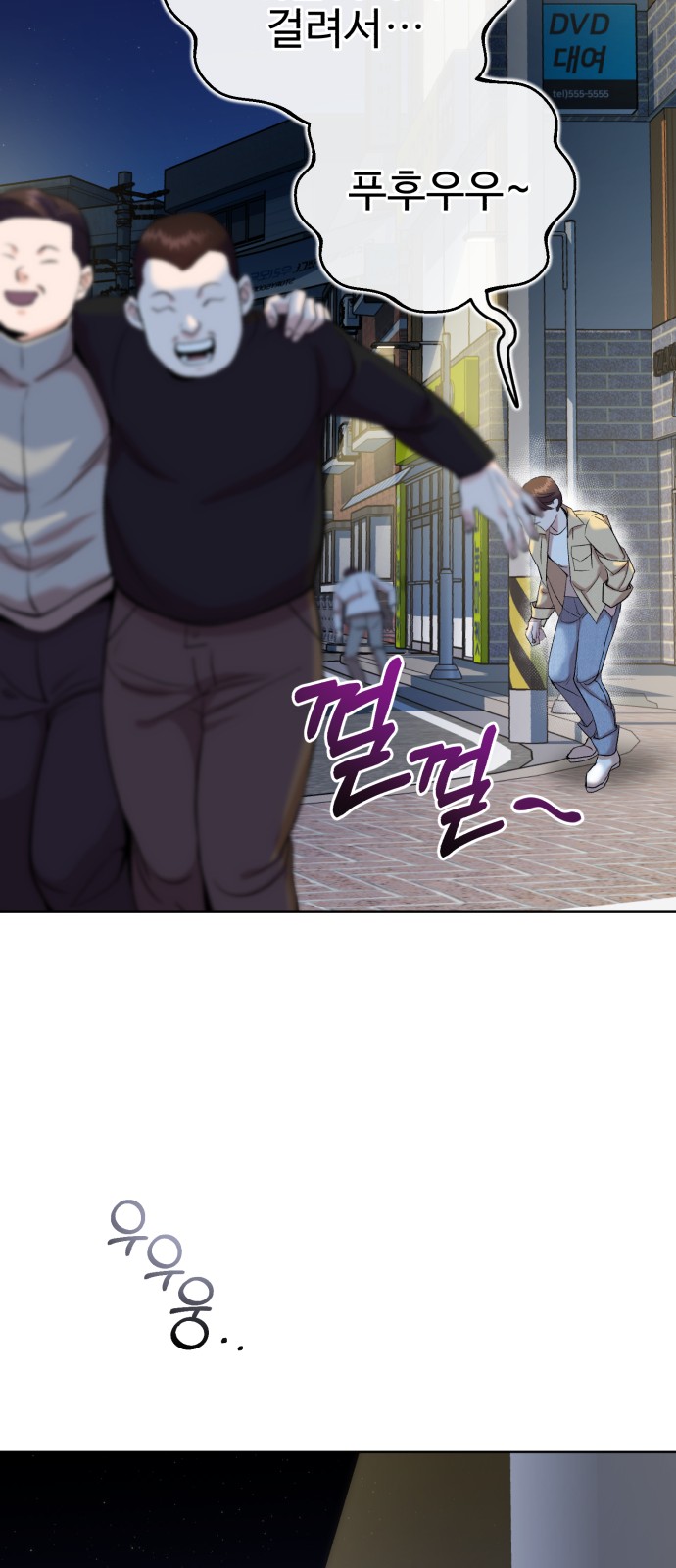 82 페이지