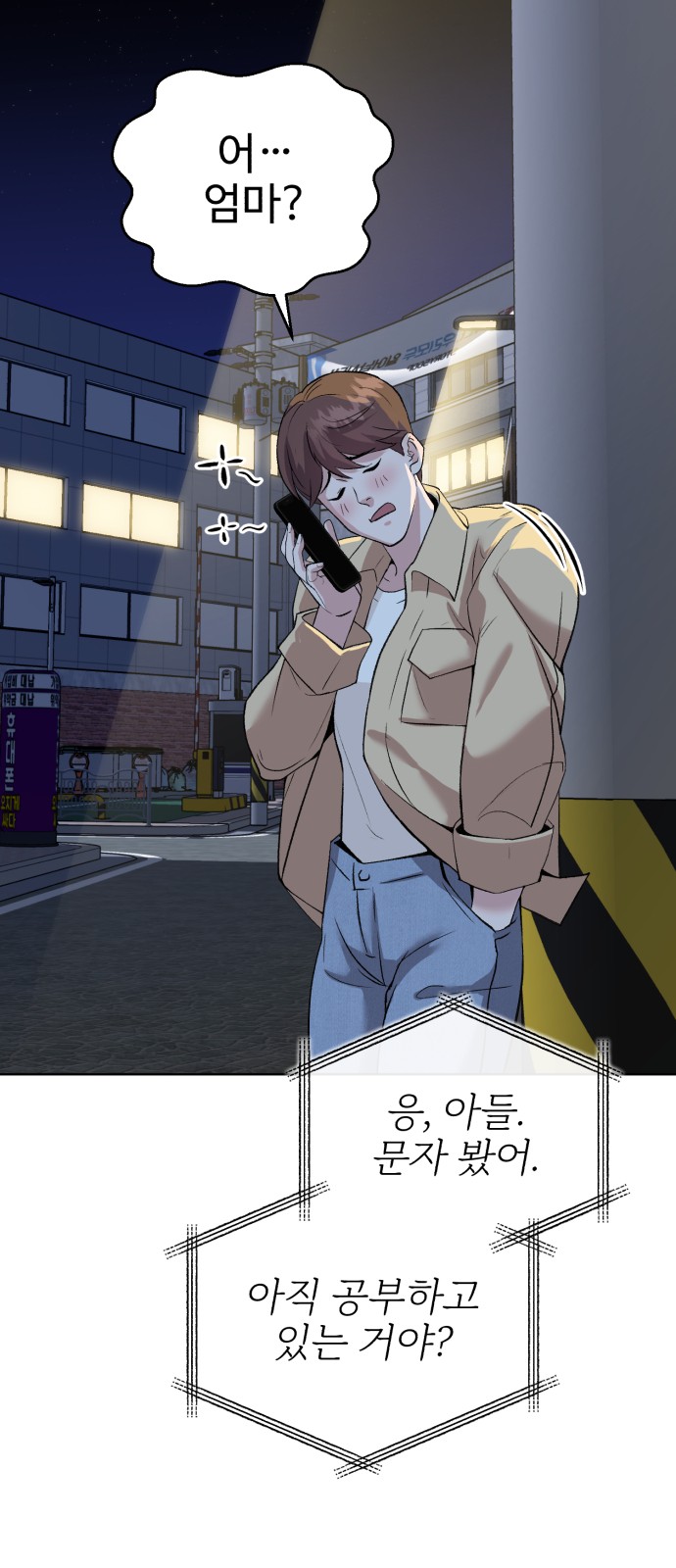 83 페이지