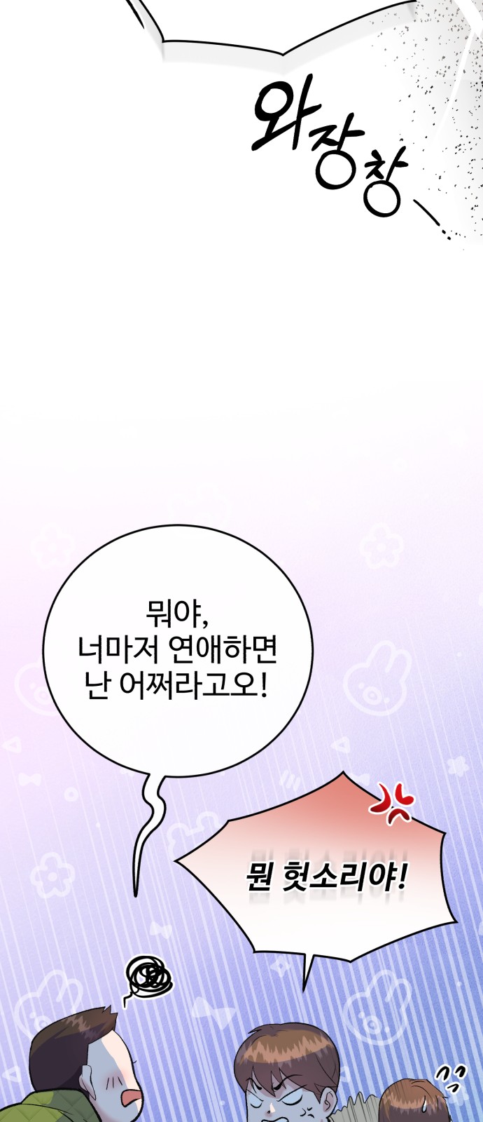 87 페이지