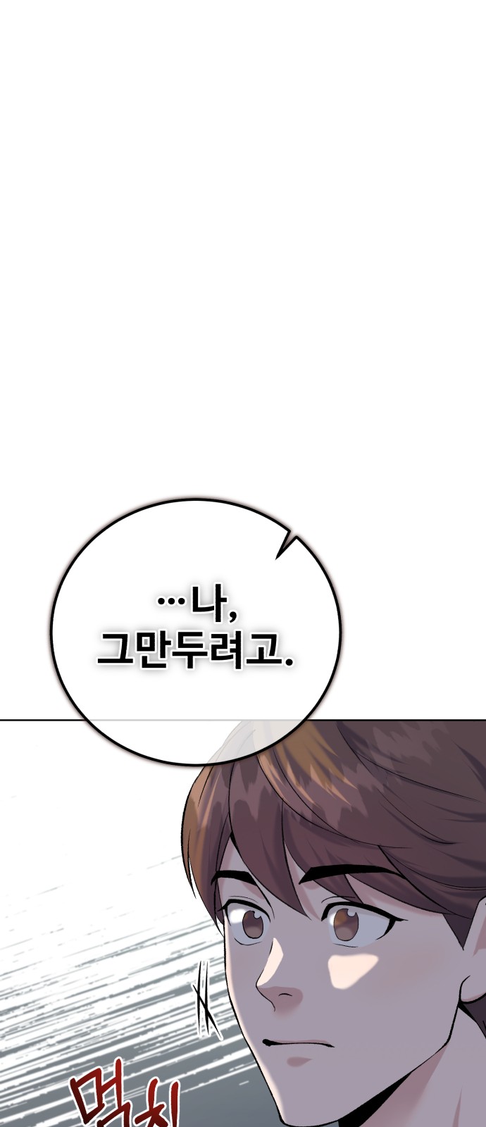 90 페이지