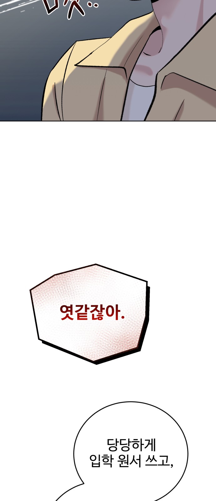91 페이지