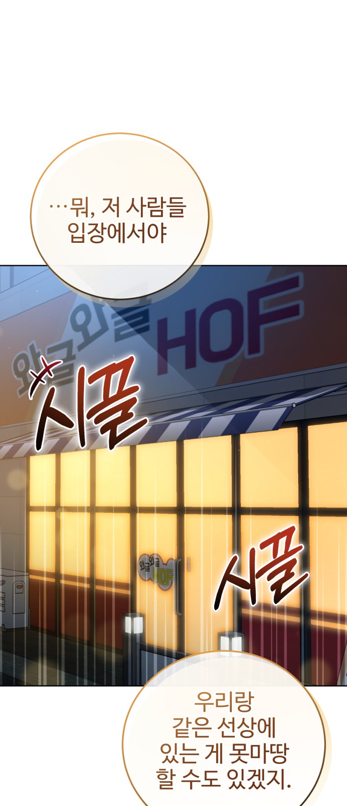 93 페이지