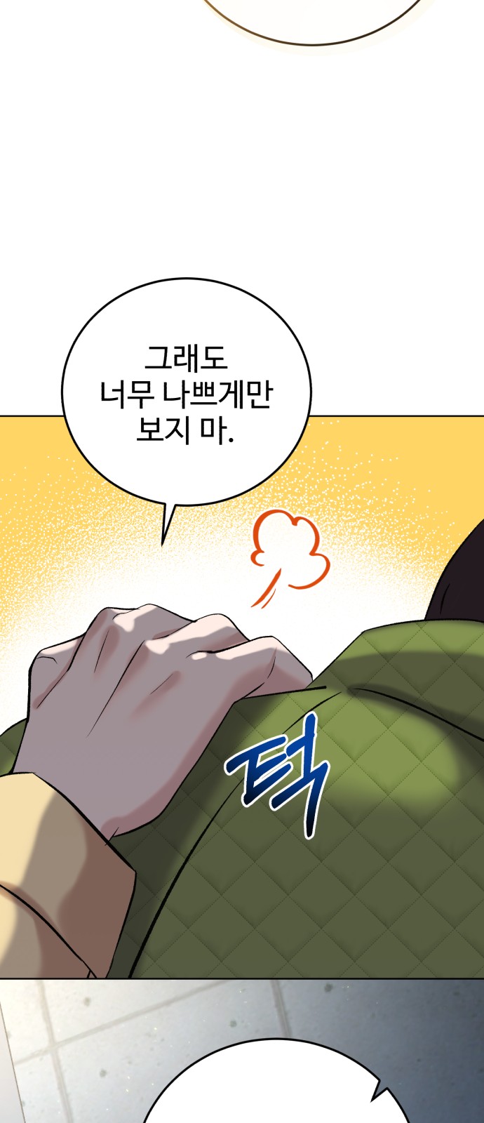94 페이지