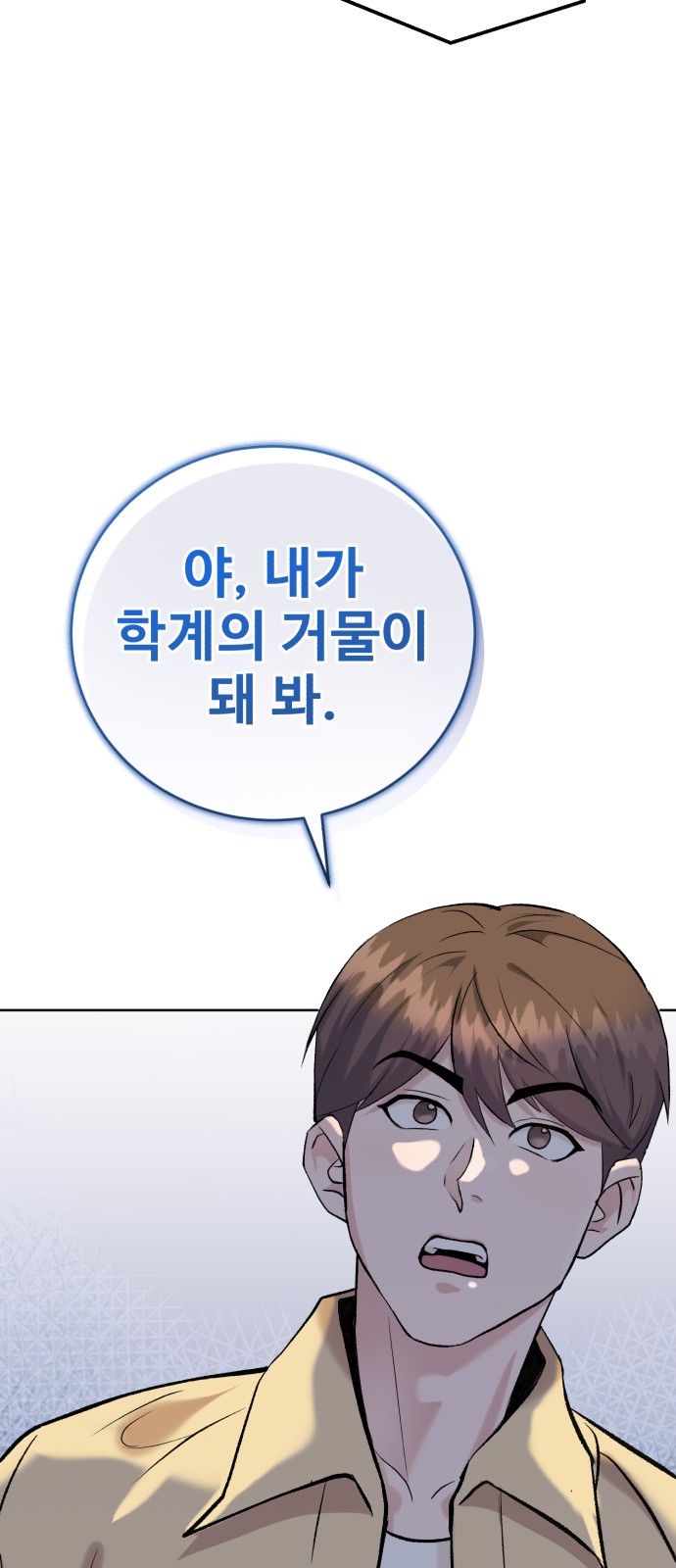 96 페이지