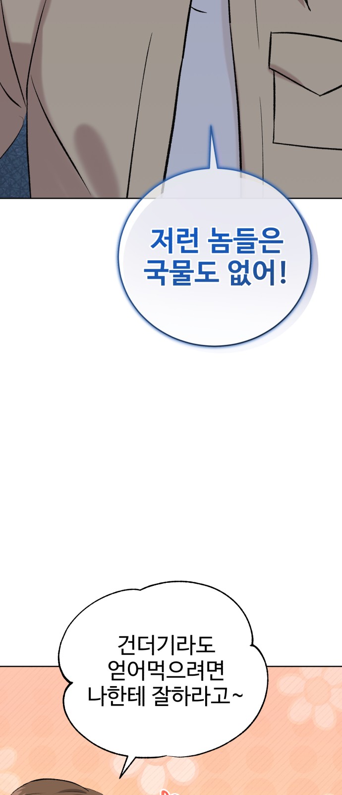 97 페이지