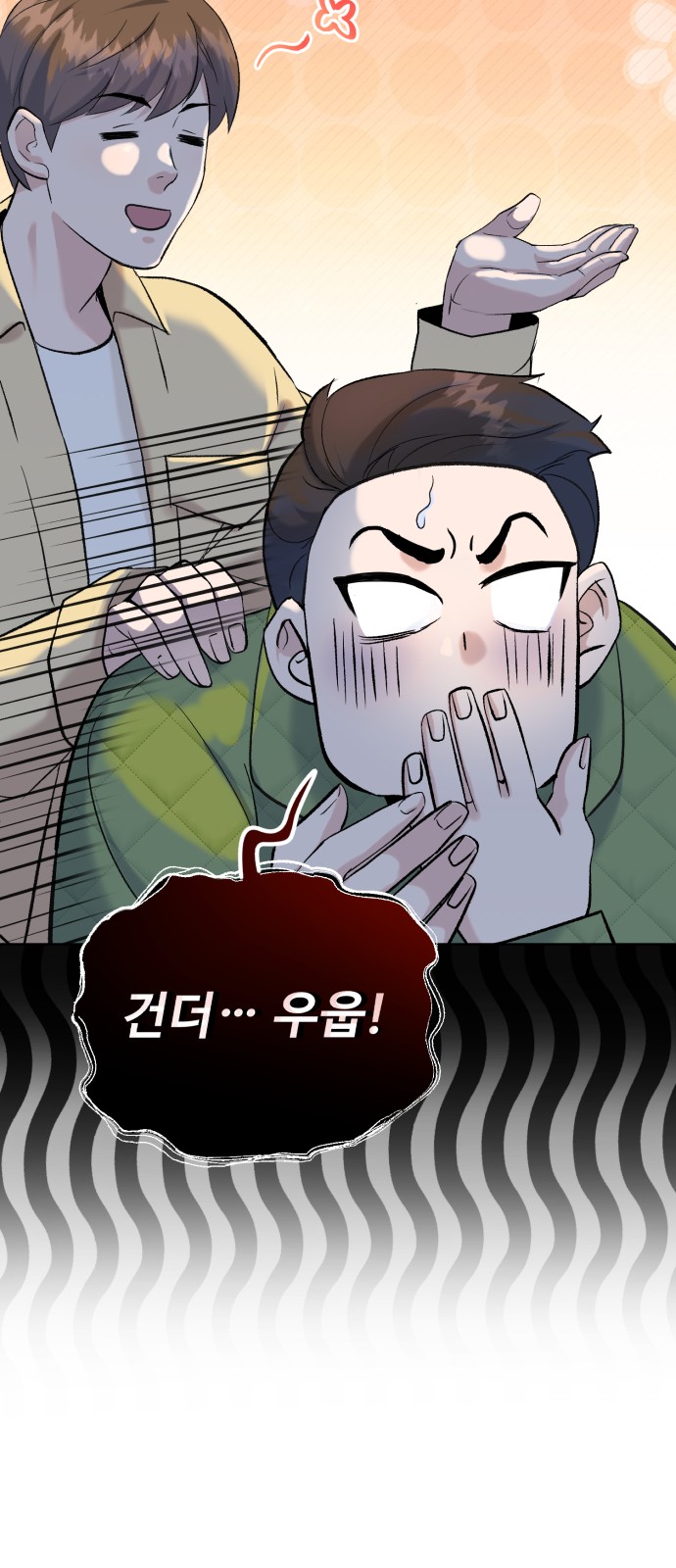 98 페이지