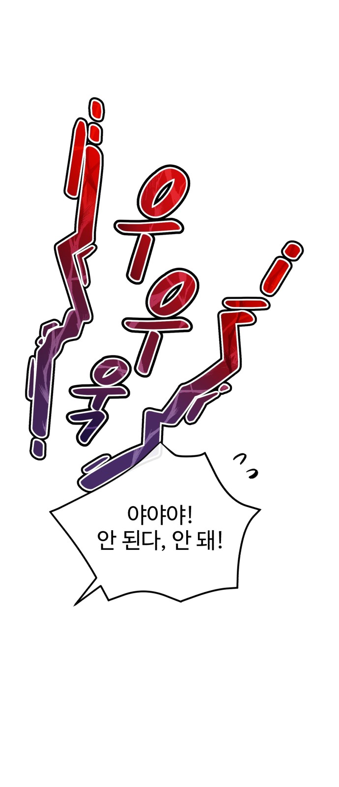 99 페이지