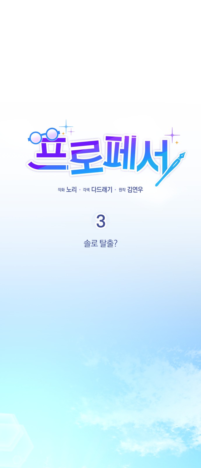 1 페이지