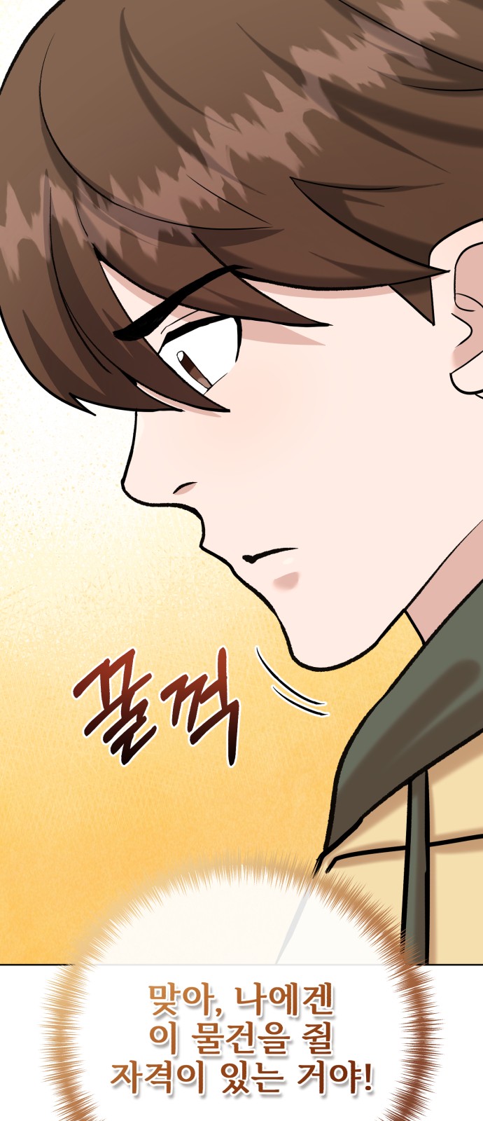 101 페이지
