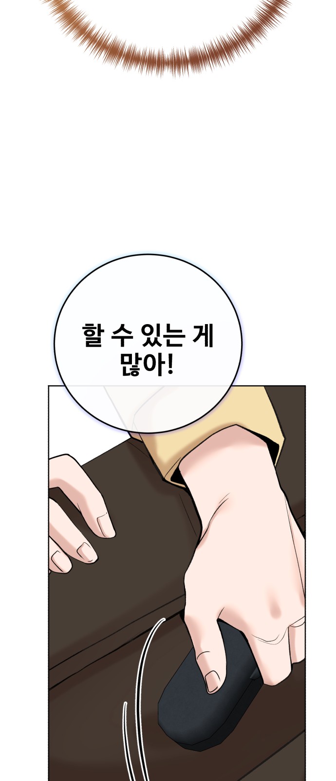 102 페이지