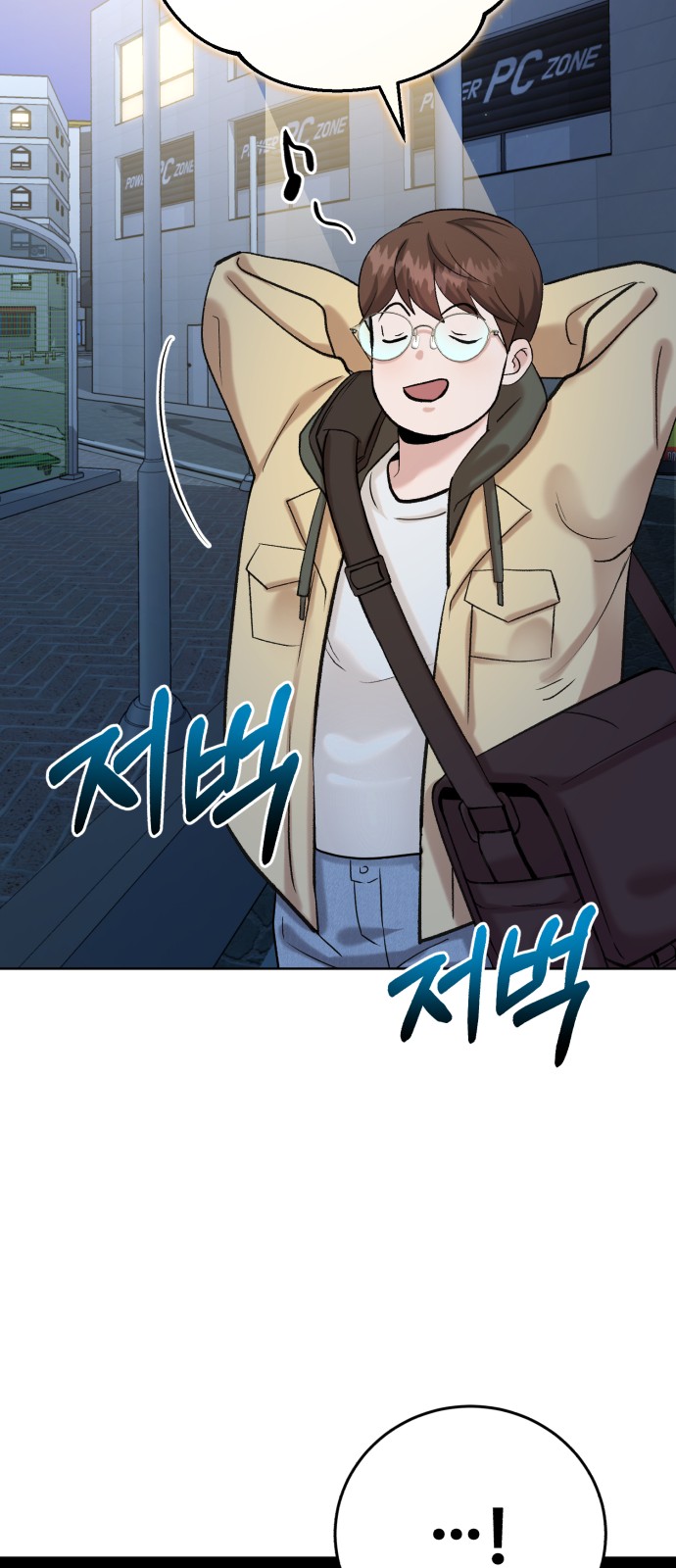 108 페이지
