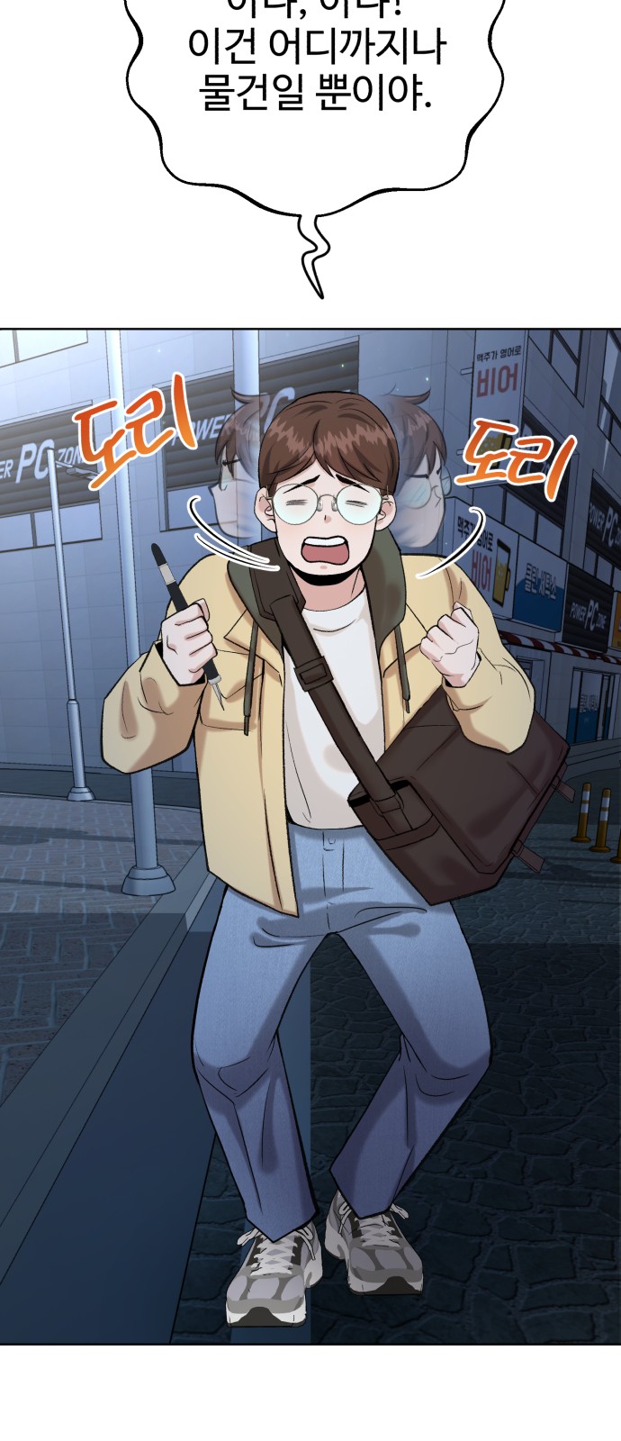 110 페이지