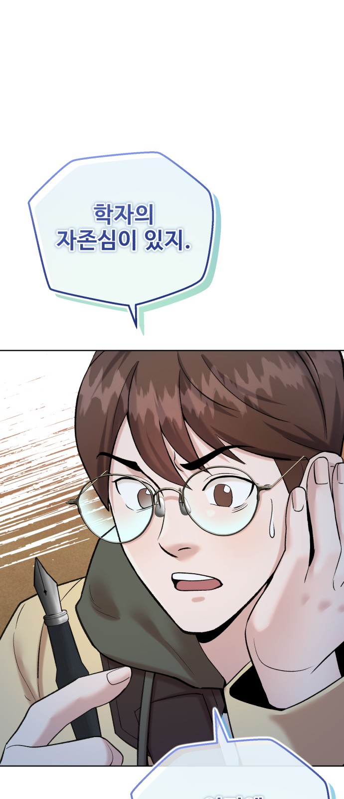 111 페이지
