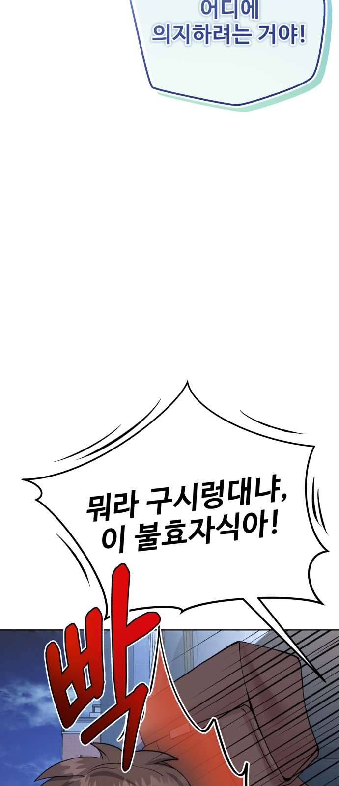 112 페이지