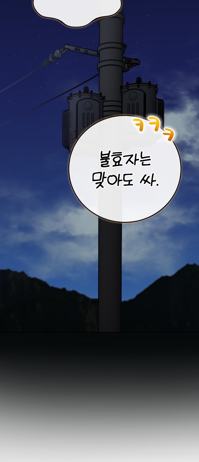 116 페이지