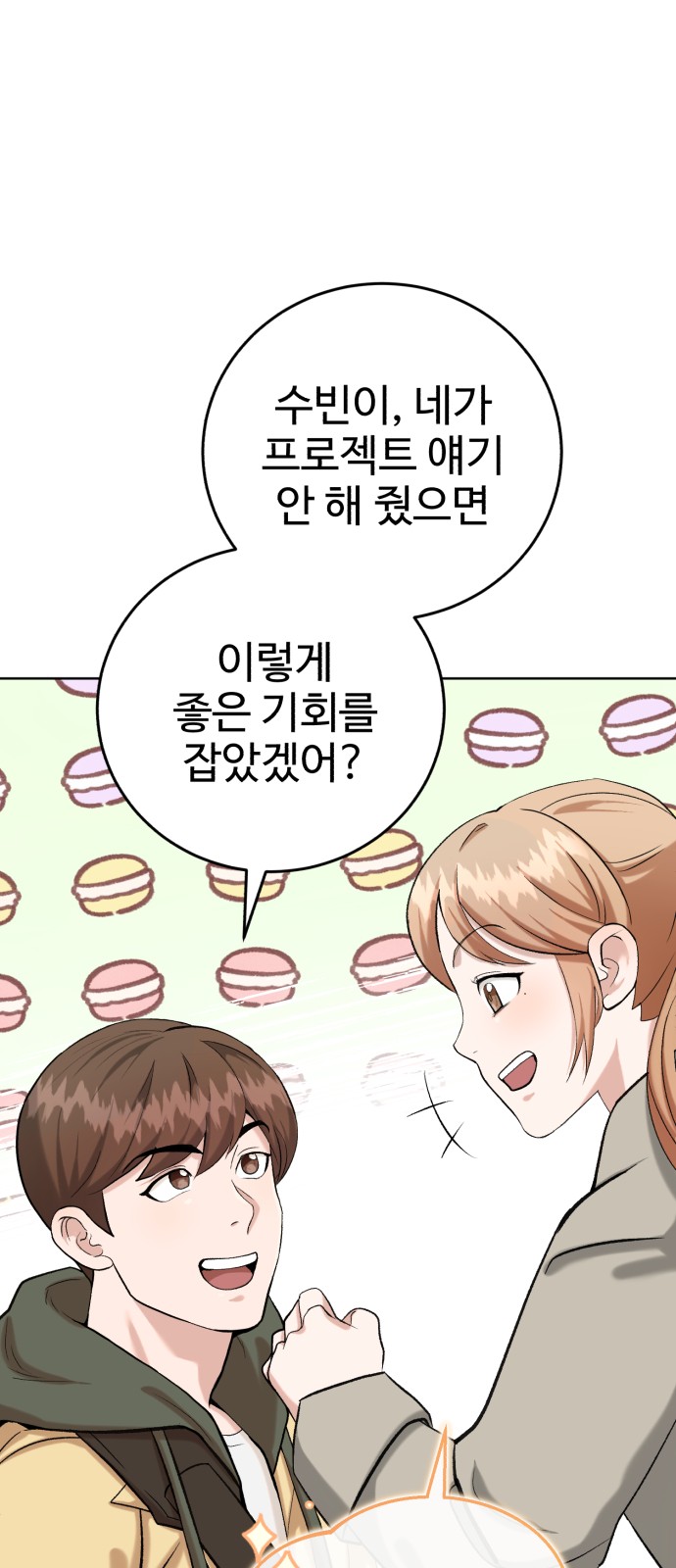 15 페이지