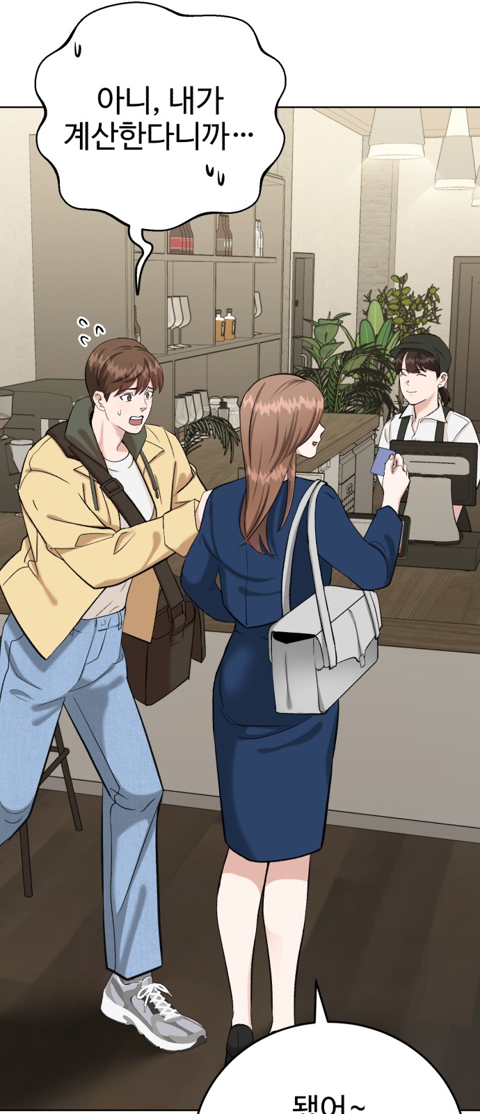 25 페이지