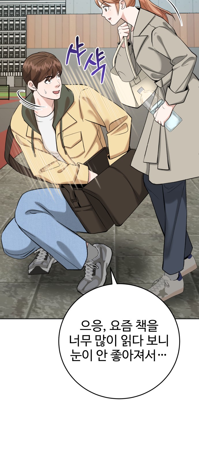 64 페이지