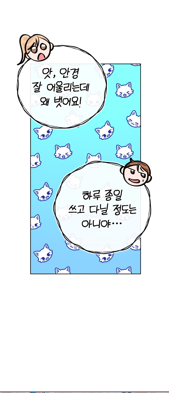 65 페이지