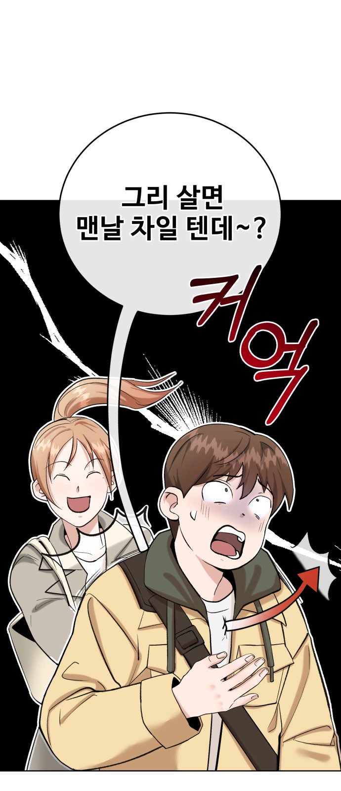 67 페이지