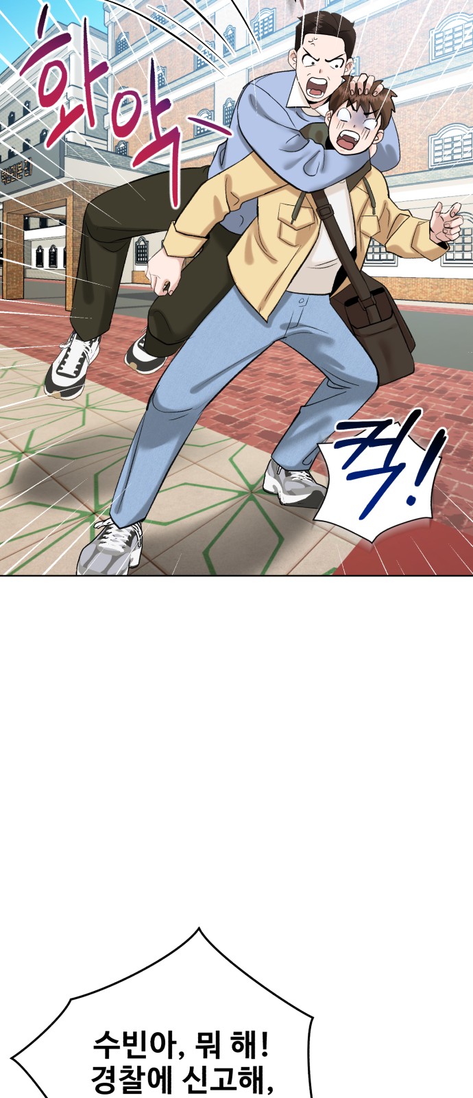 76 페이지