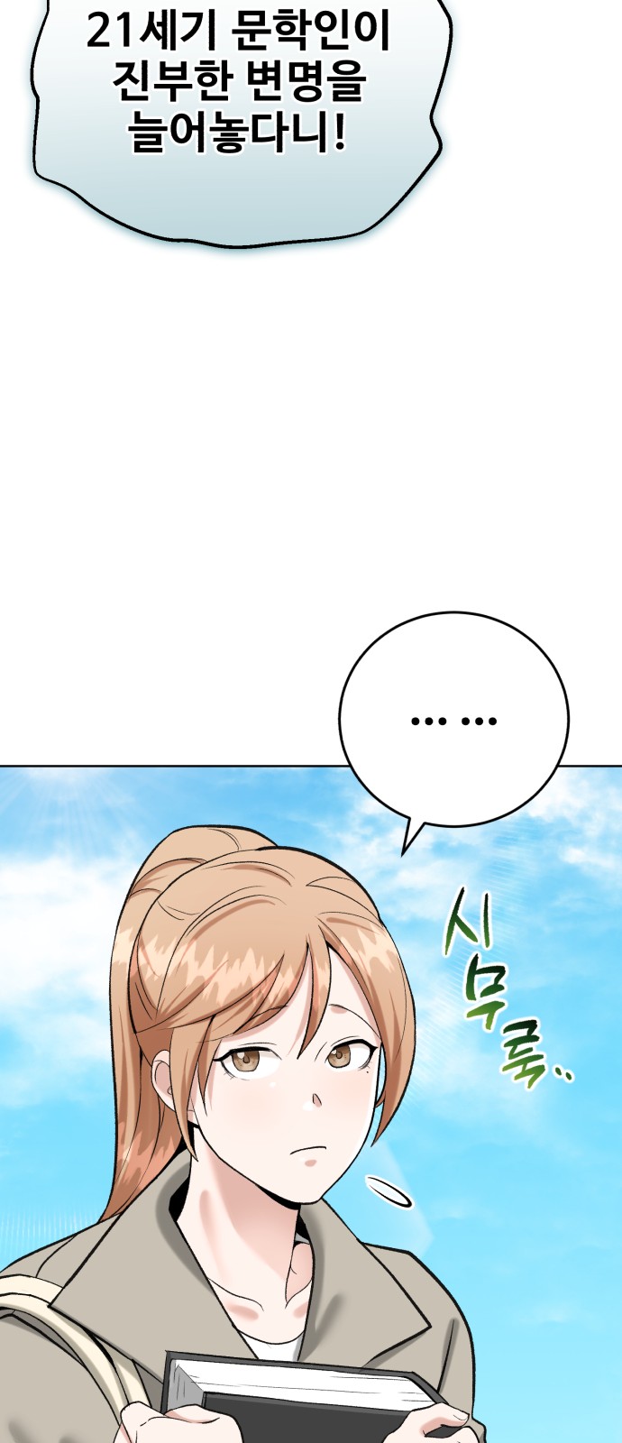 79 페이지