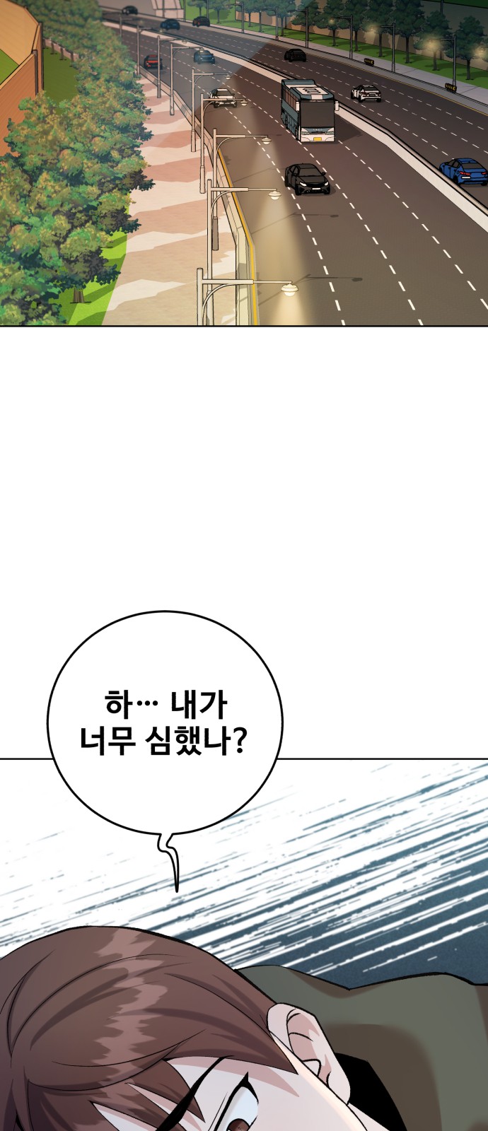 81 페이지