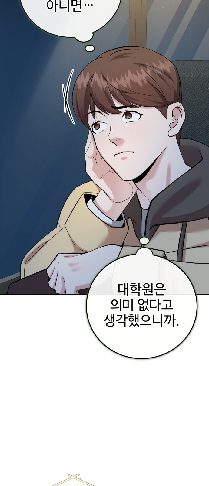 84 페이지