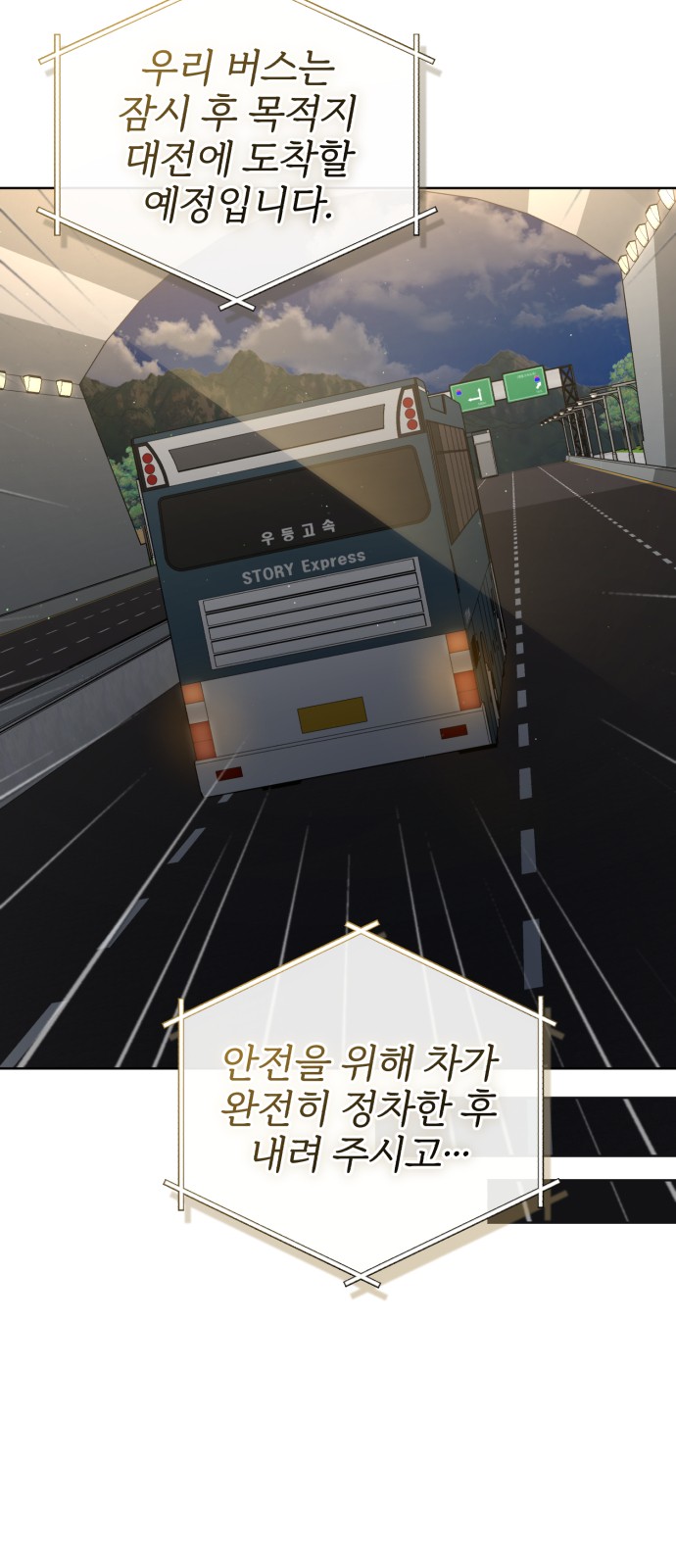 85 페이지
