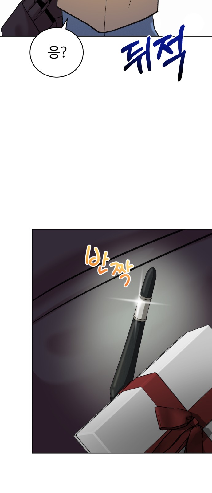 88 페이지