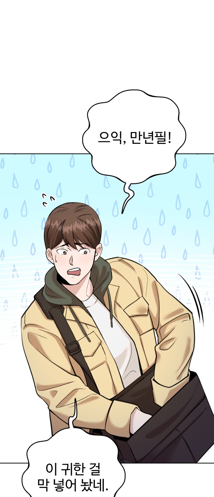 89 페이지