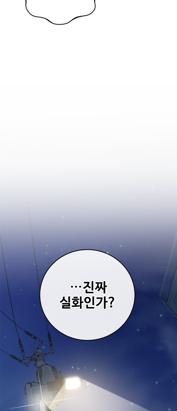 90 페이지