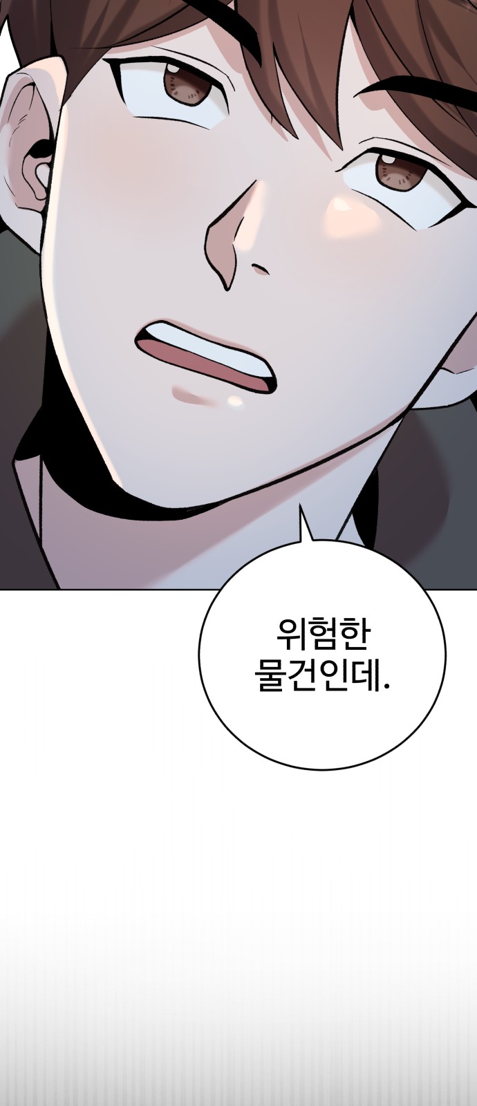 94 페이지