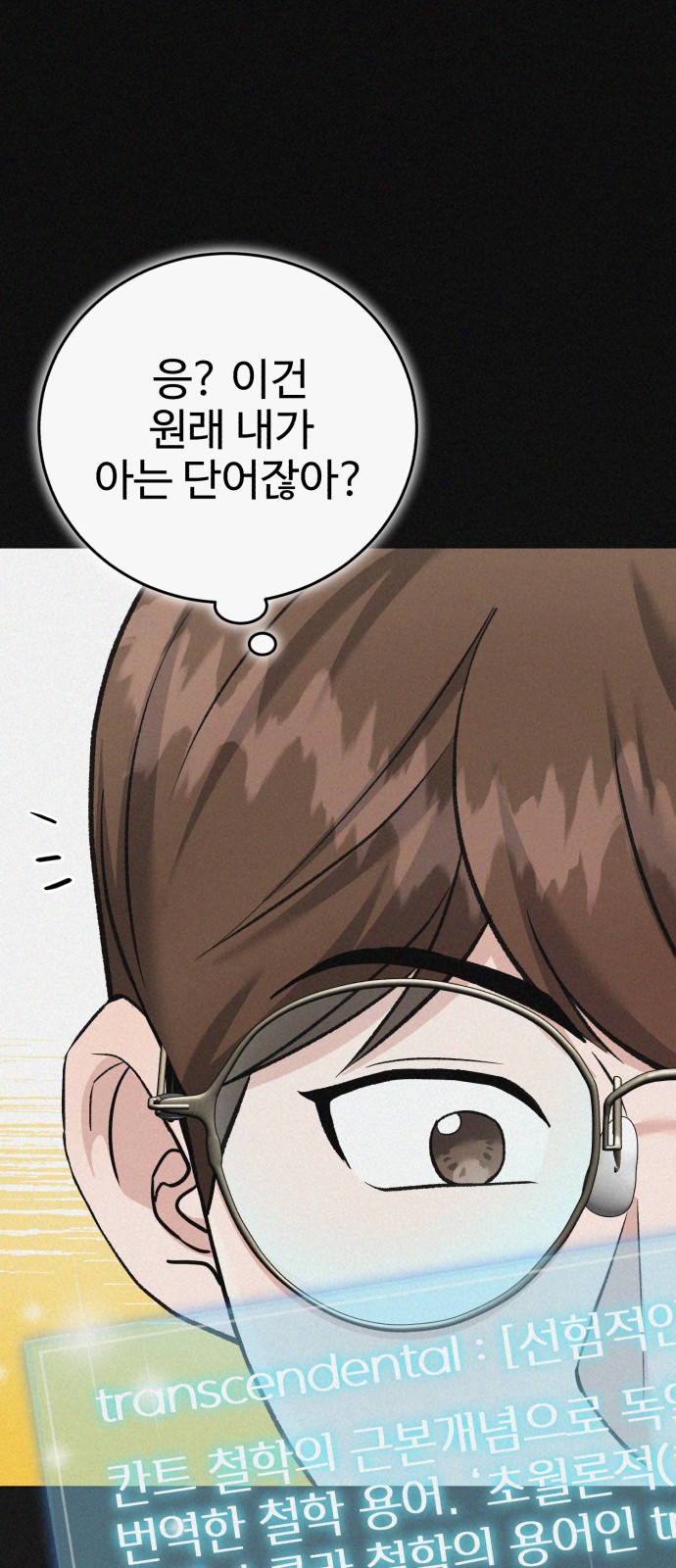 96 페이지