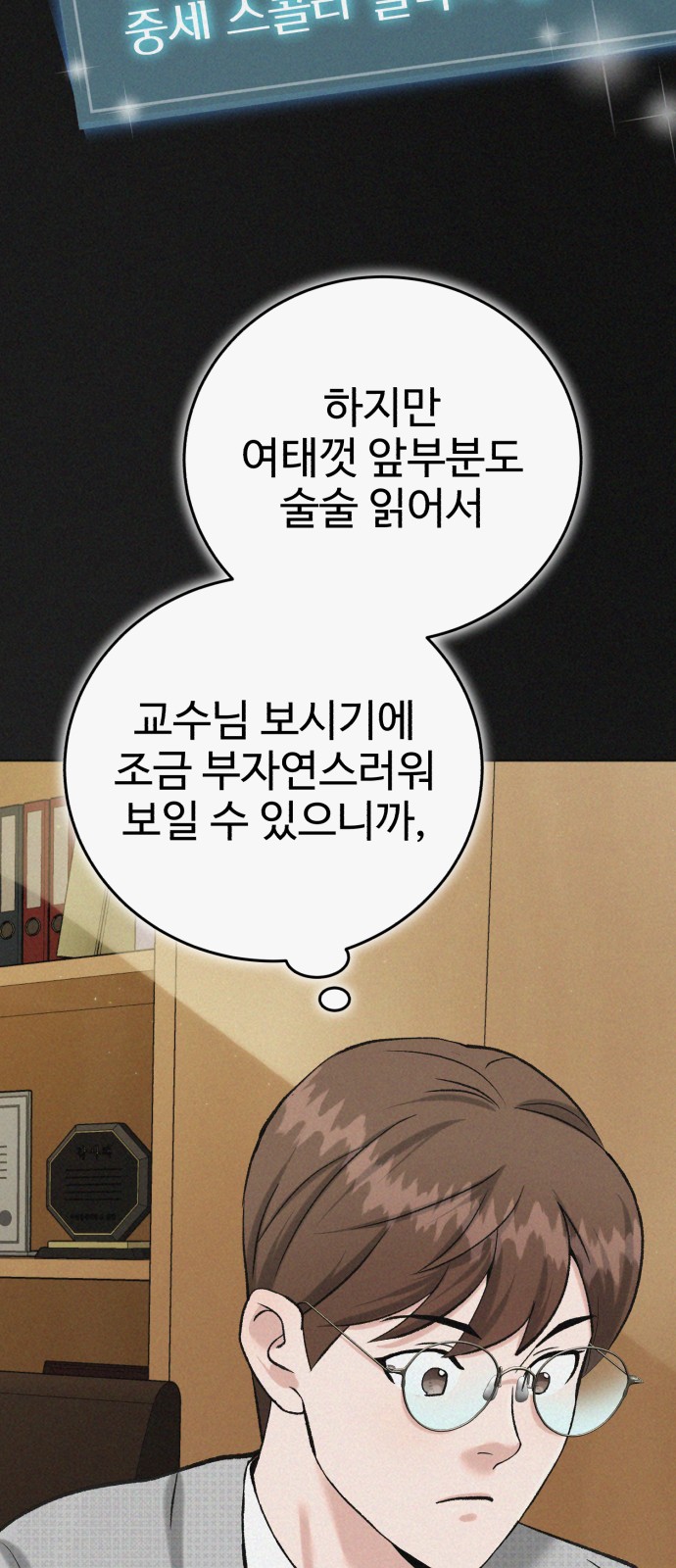 97 페이지