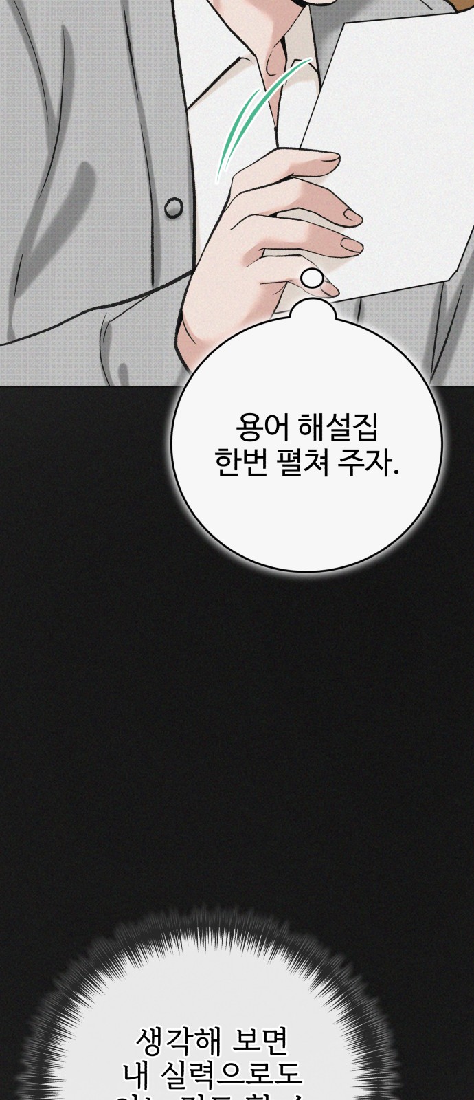 98 페이지