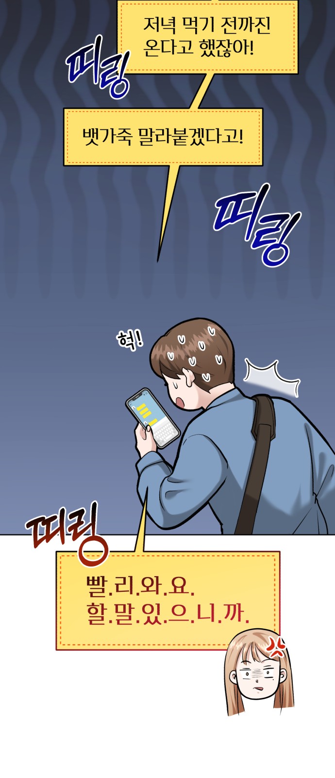 18 페이지