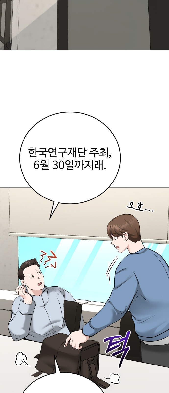 21 페이지